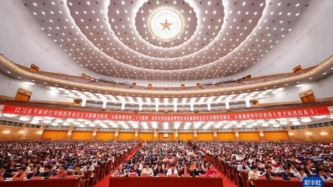 中国妇女第十三次全国代表大会闭幕 谌贻琴作闭幕讲话 沈跃跃出席并讲话